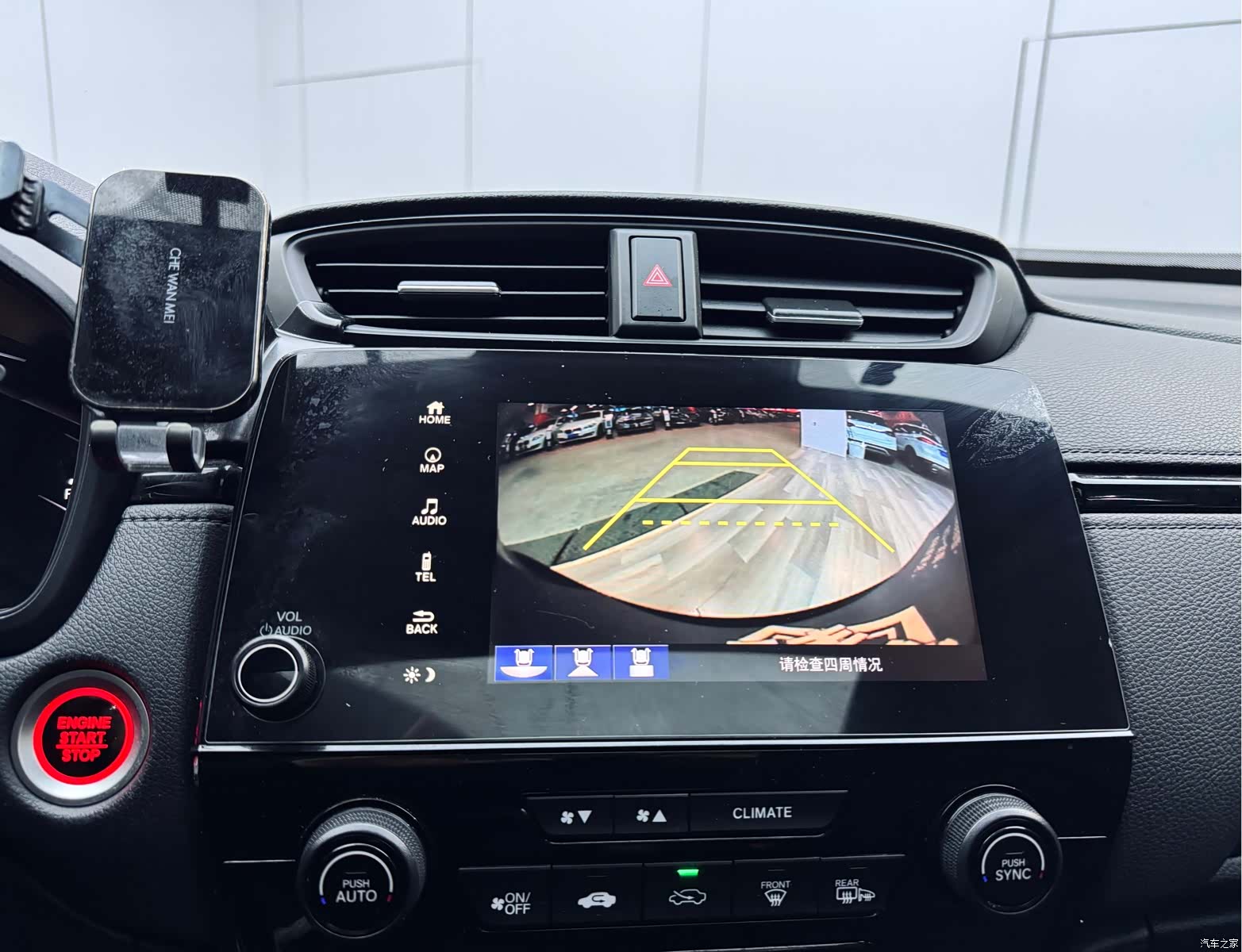 Honda CR-V, 2020 14