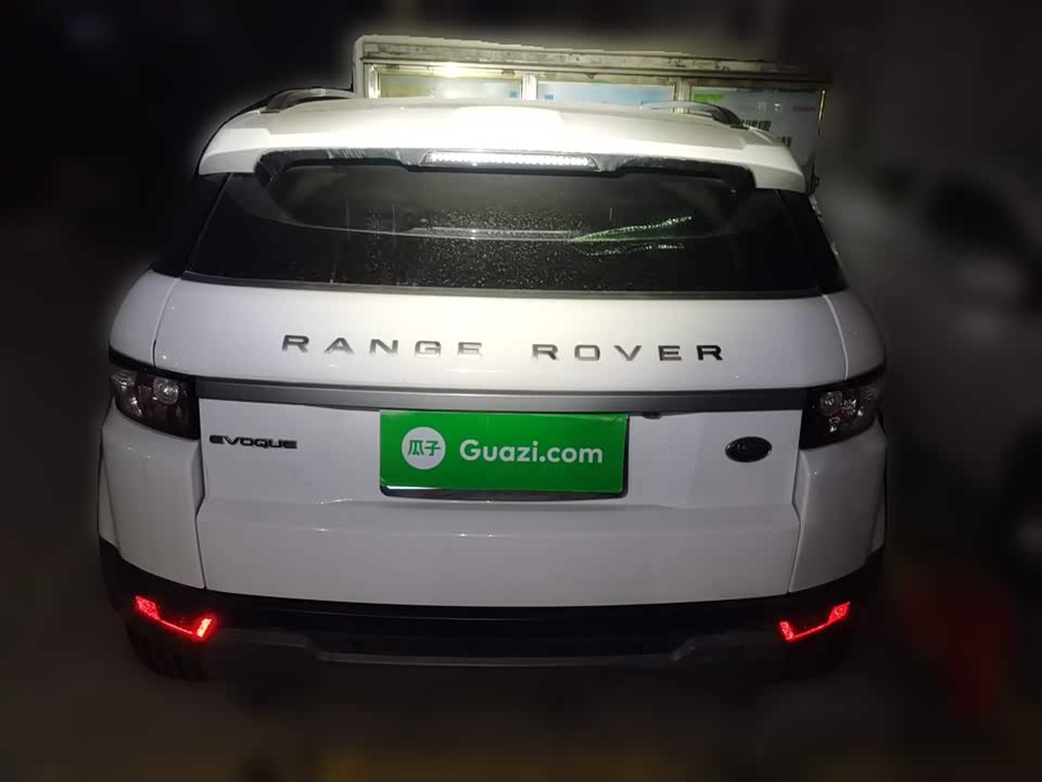 Land Rover Range Rover Aurora