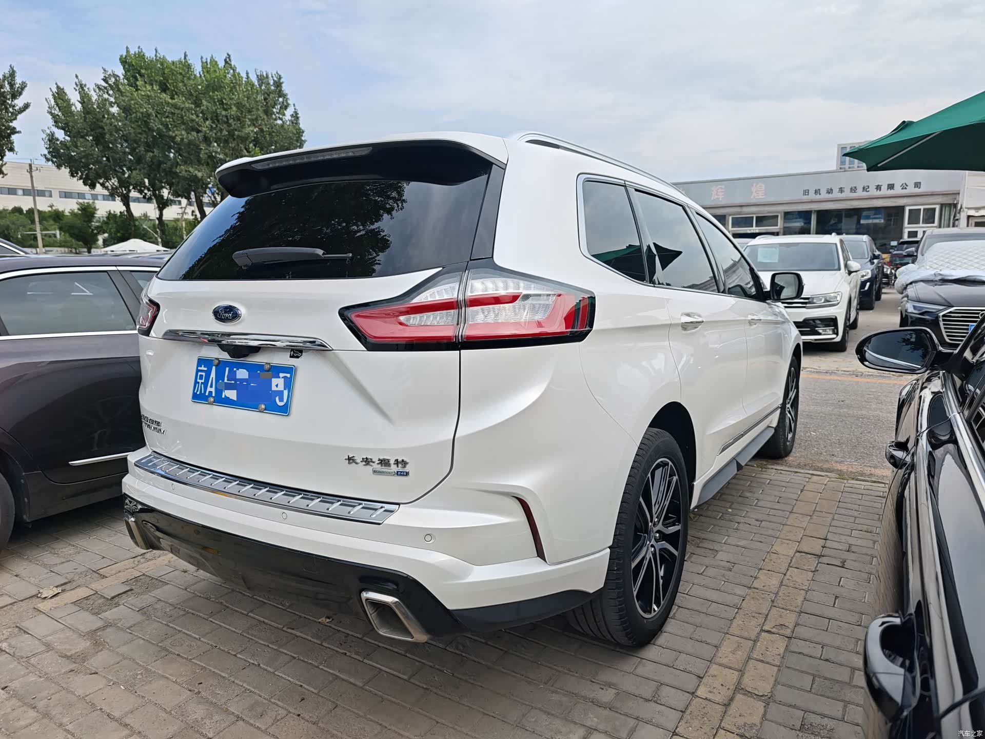 Ford Edge, 2020 16