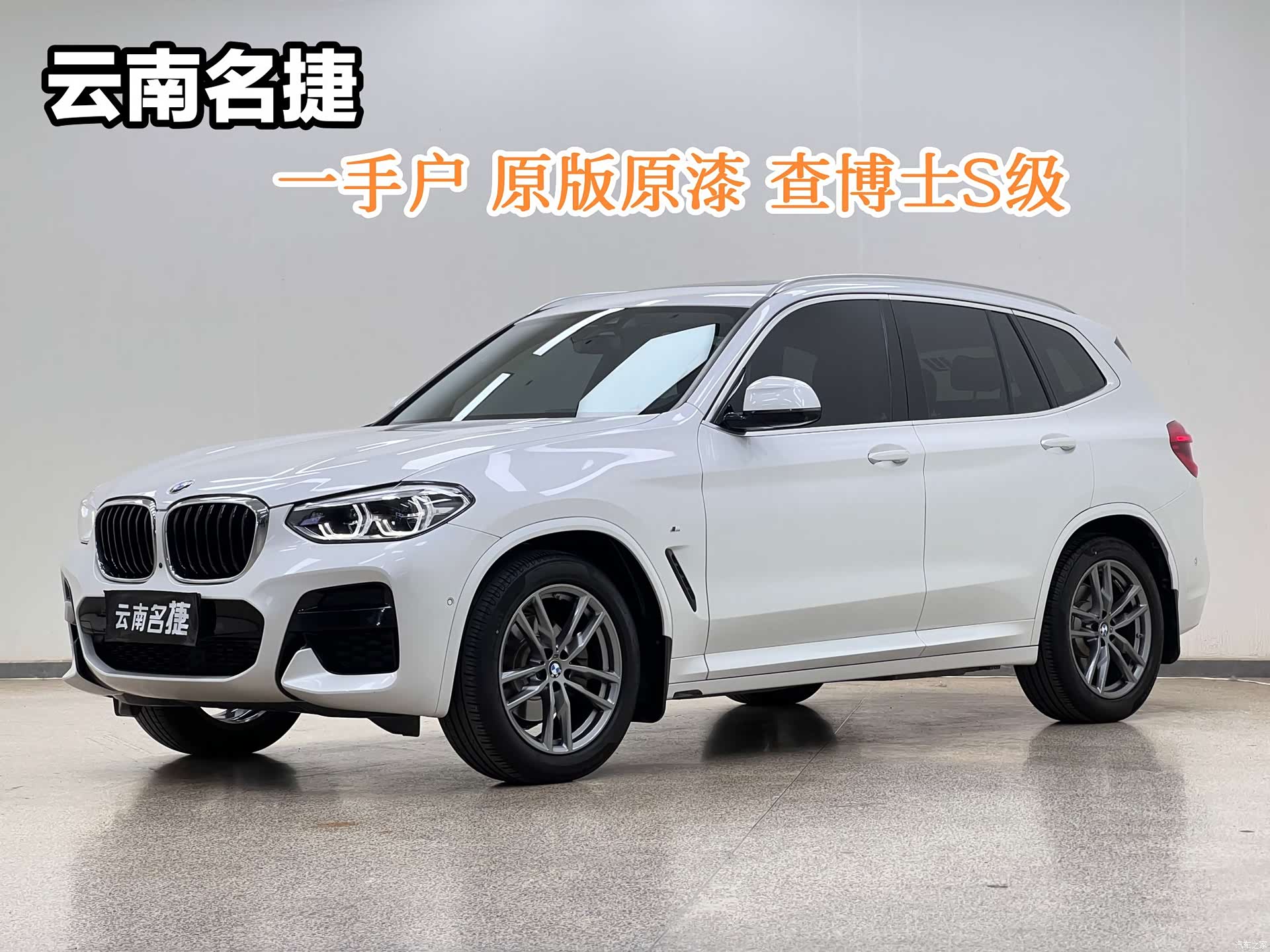 BMW X3, 2021 1