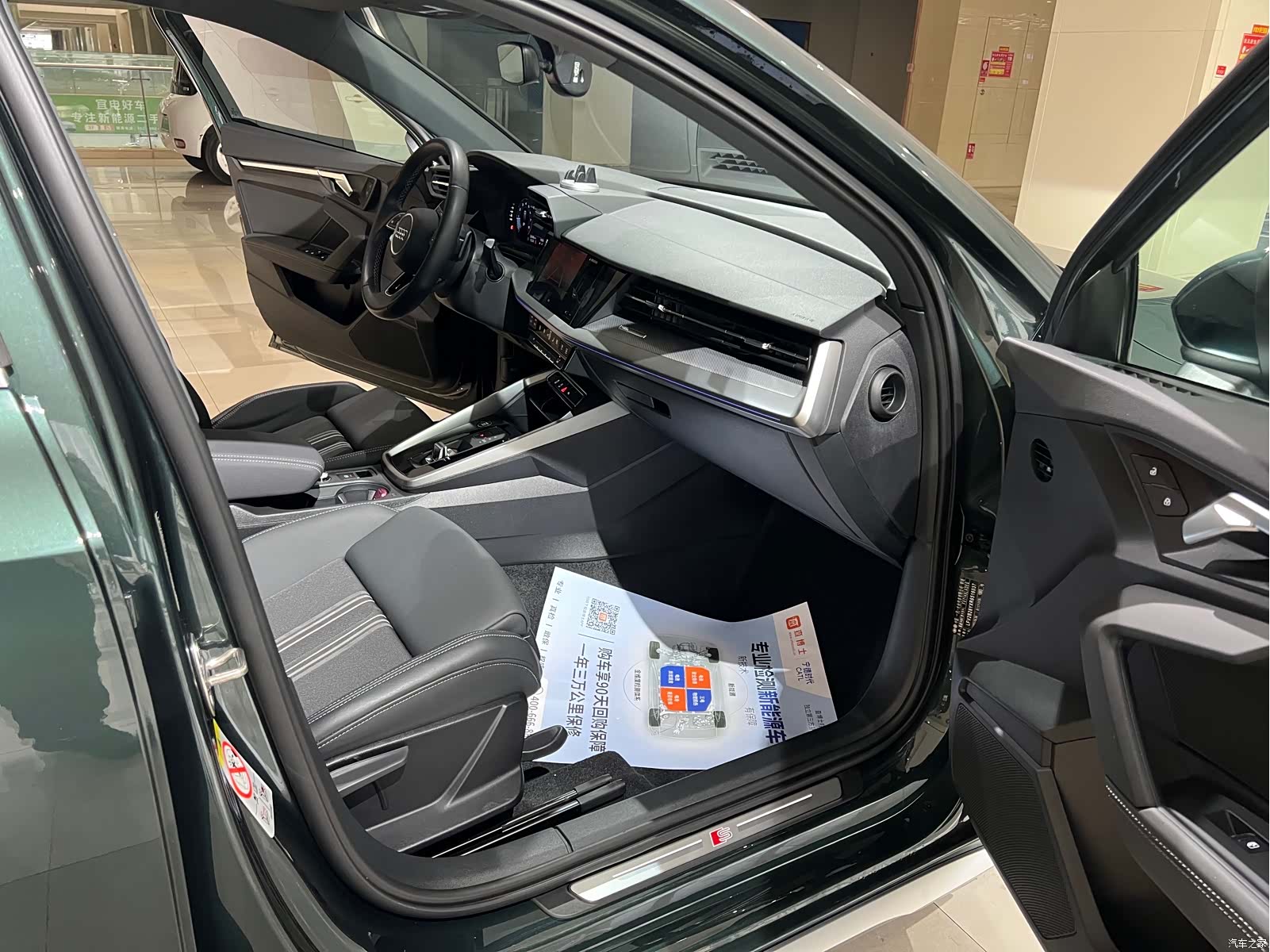 Audi A3, 2024 13