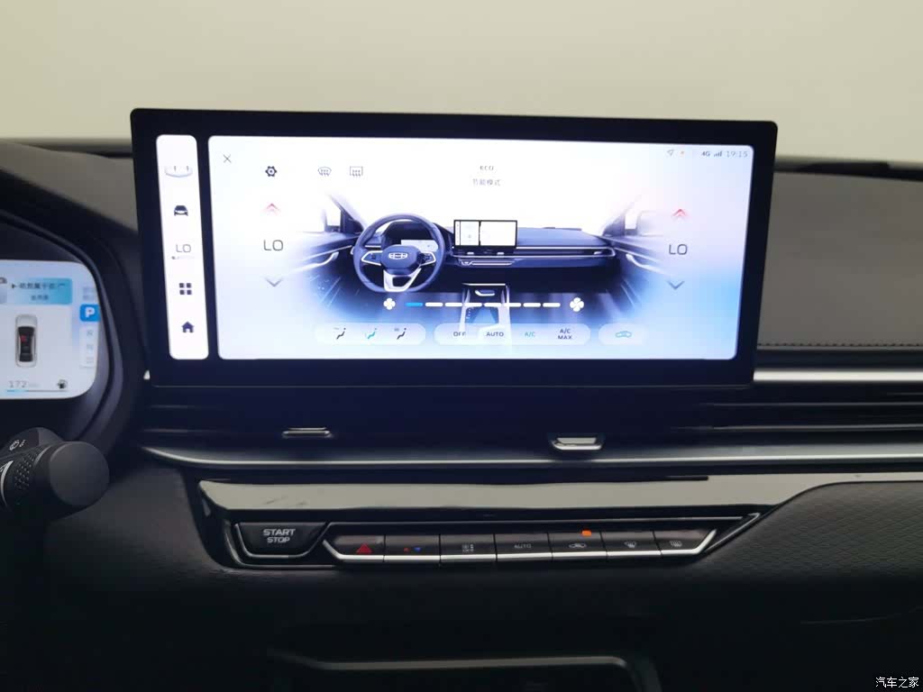 Geely Emgrand, 2025 12