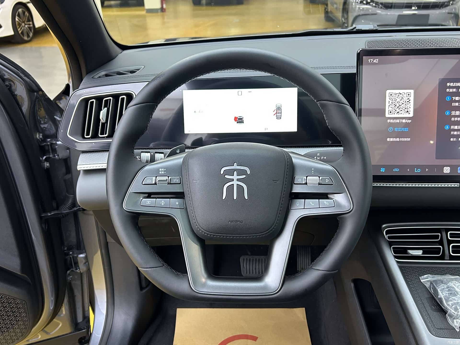 BYD Song, 2026 7