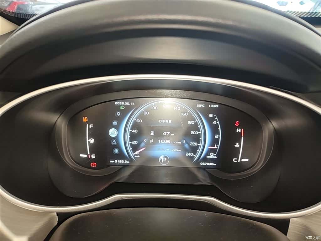 Geely Boyue, 2019 12