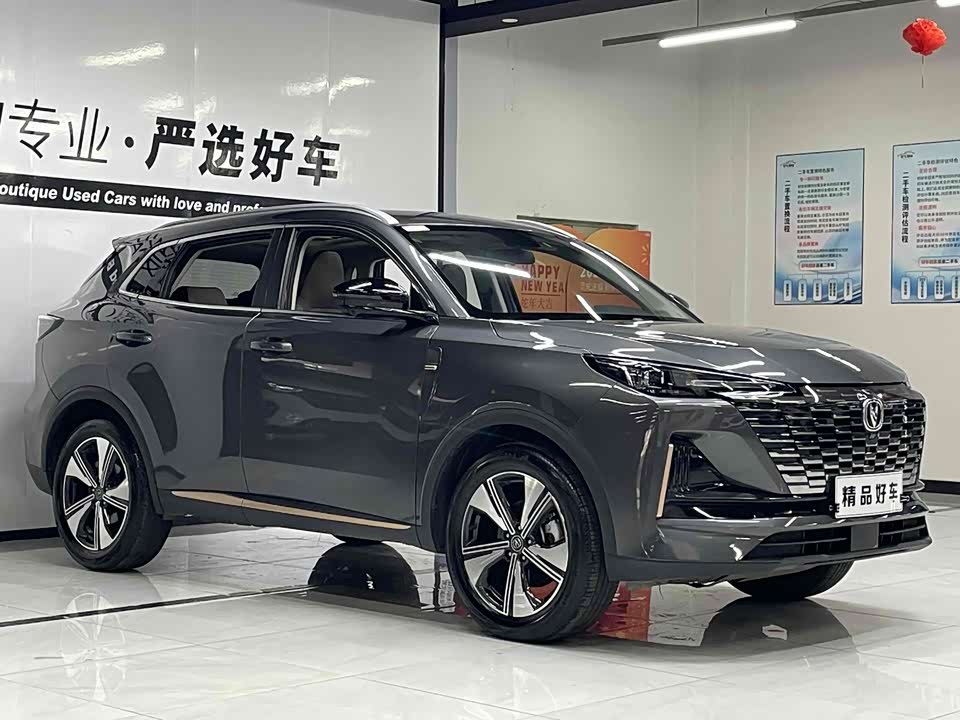Changan CS55PLUS