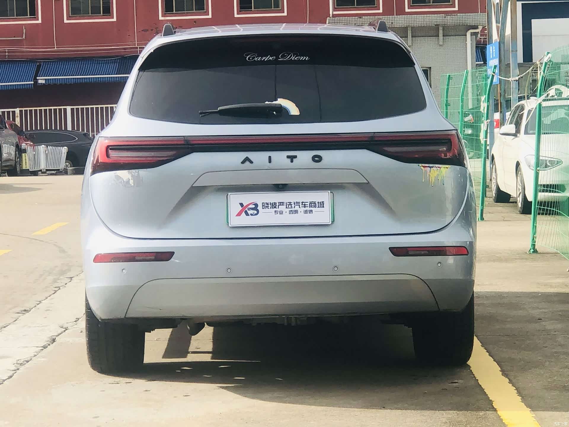AITO M7, 2023 7