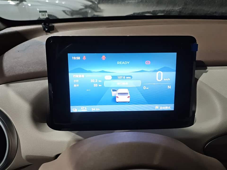 Wuling Hongguang MINIEV