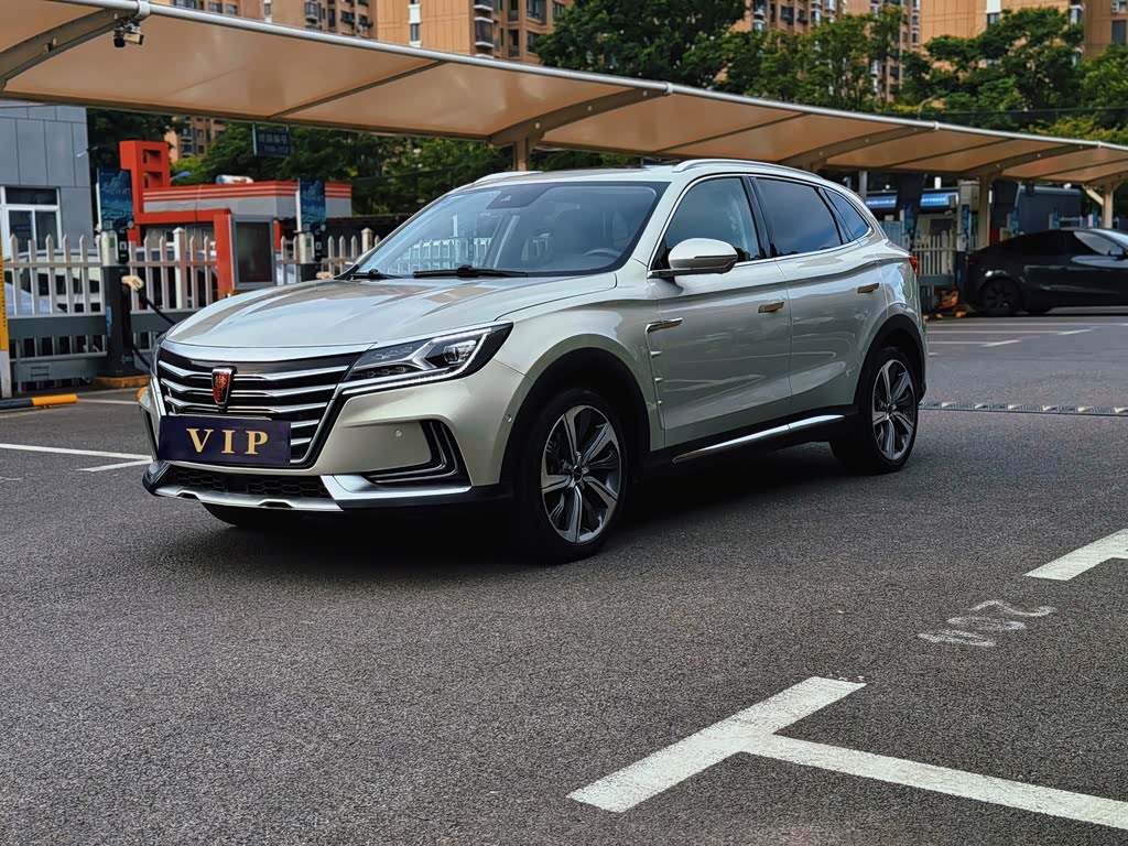 Roewe Marvel X