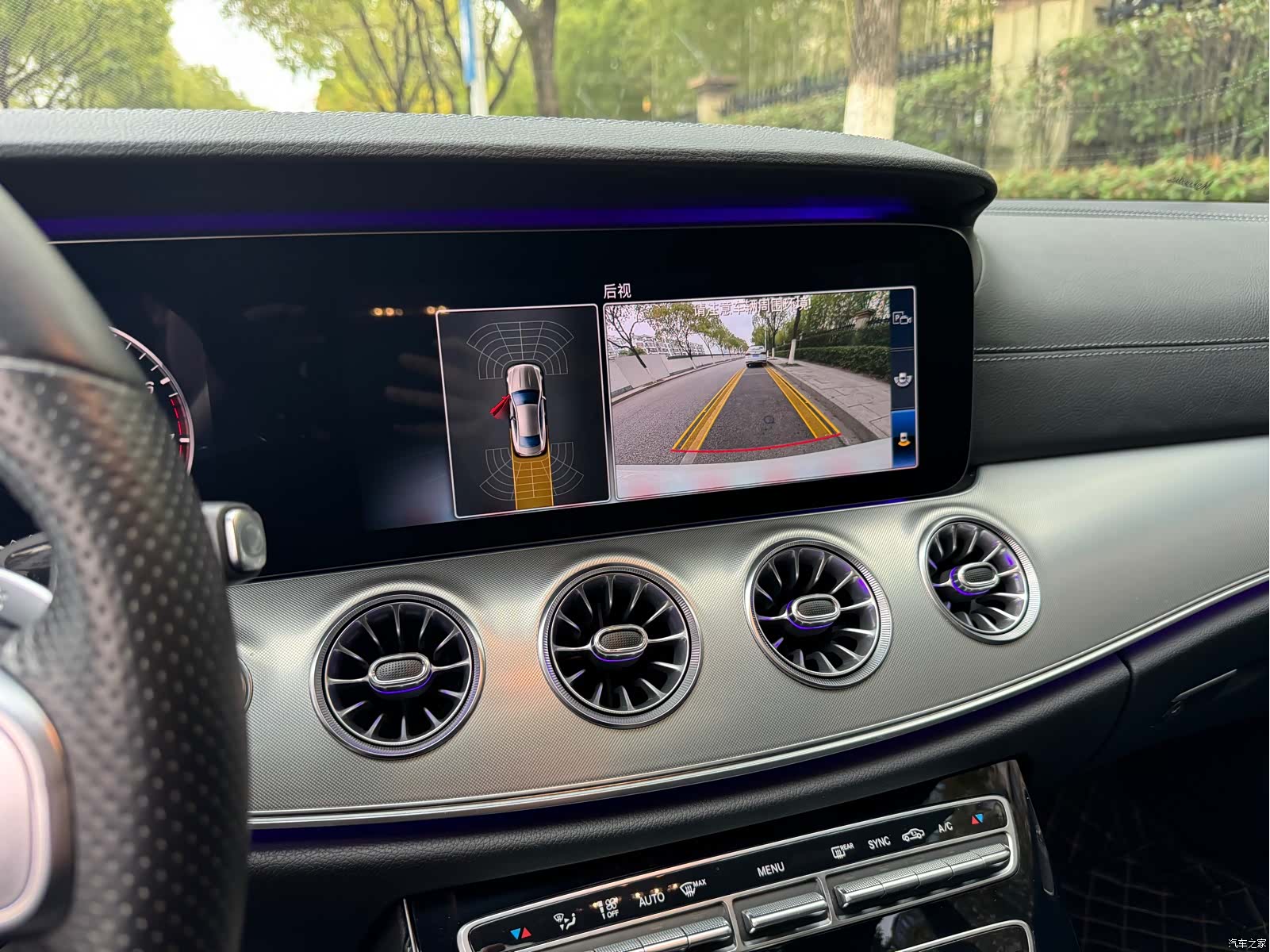 Mercedes-Benz E-Class, 2021 11