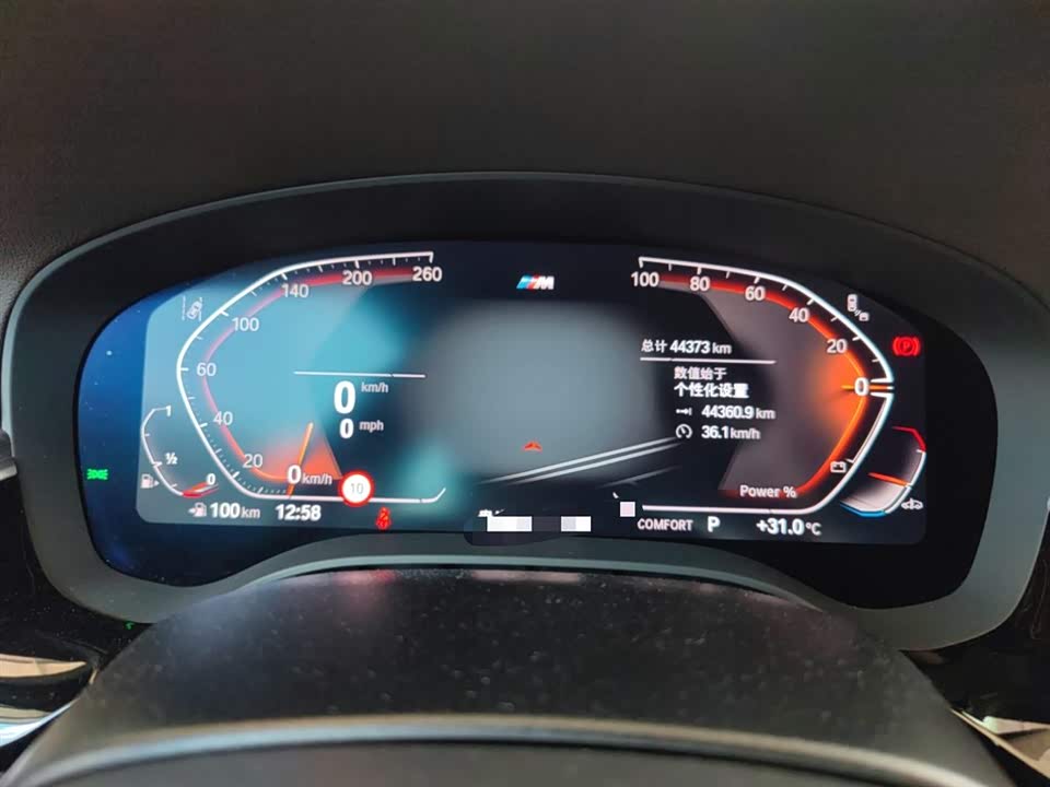 BMW 5 series BMW 5 series