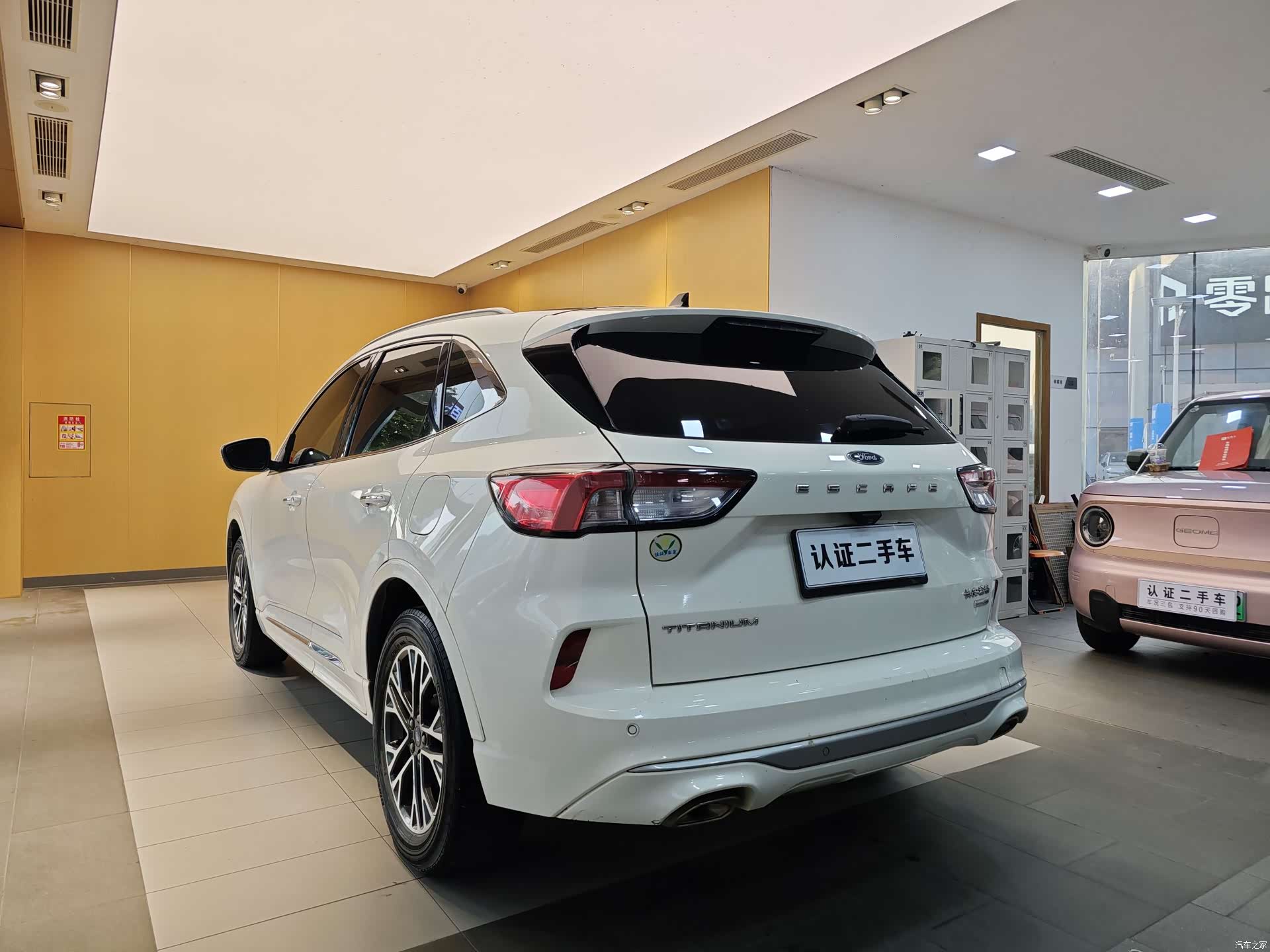 Ford Escape, 2020 26