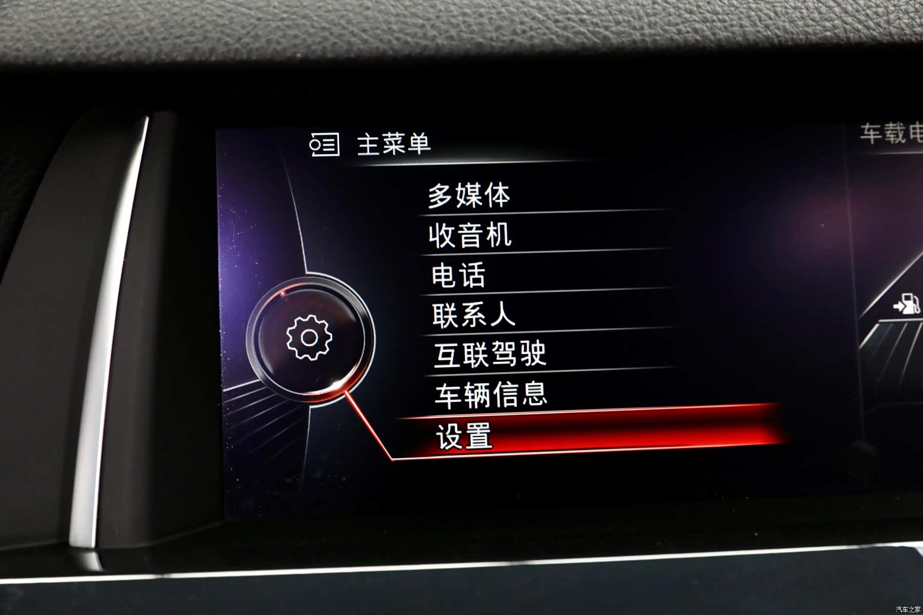 BMW 5 Series, 2016 24