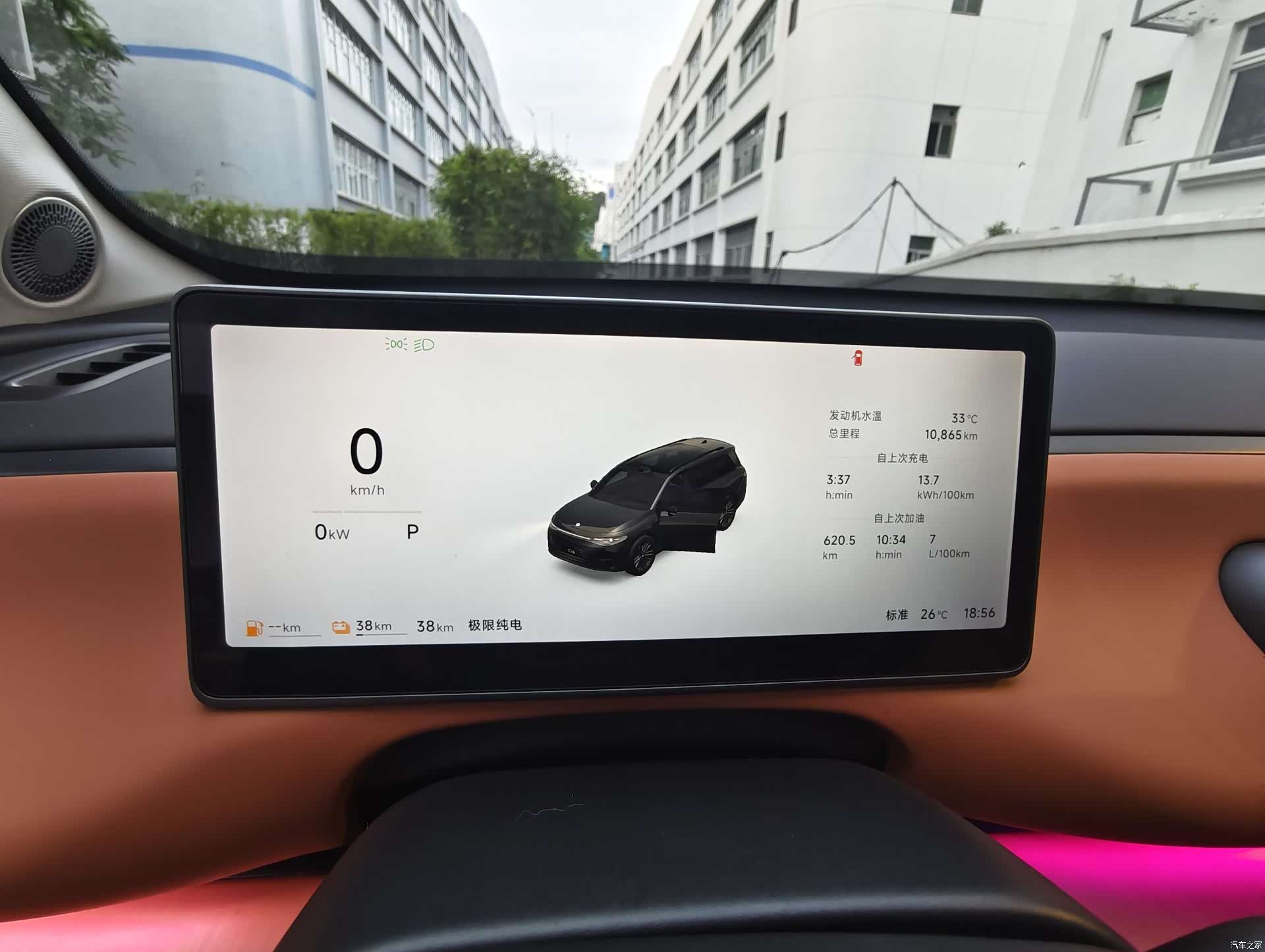 Leapmotor C16, 2025 10