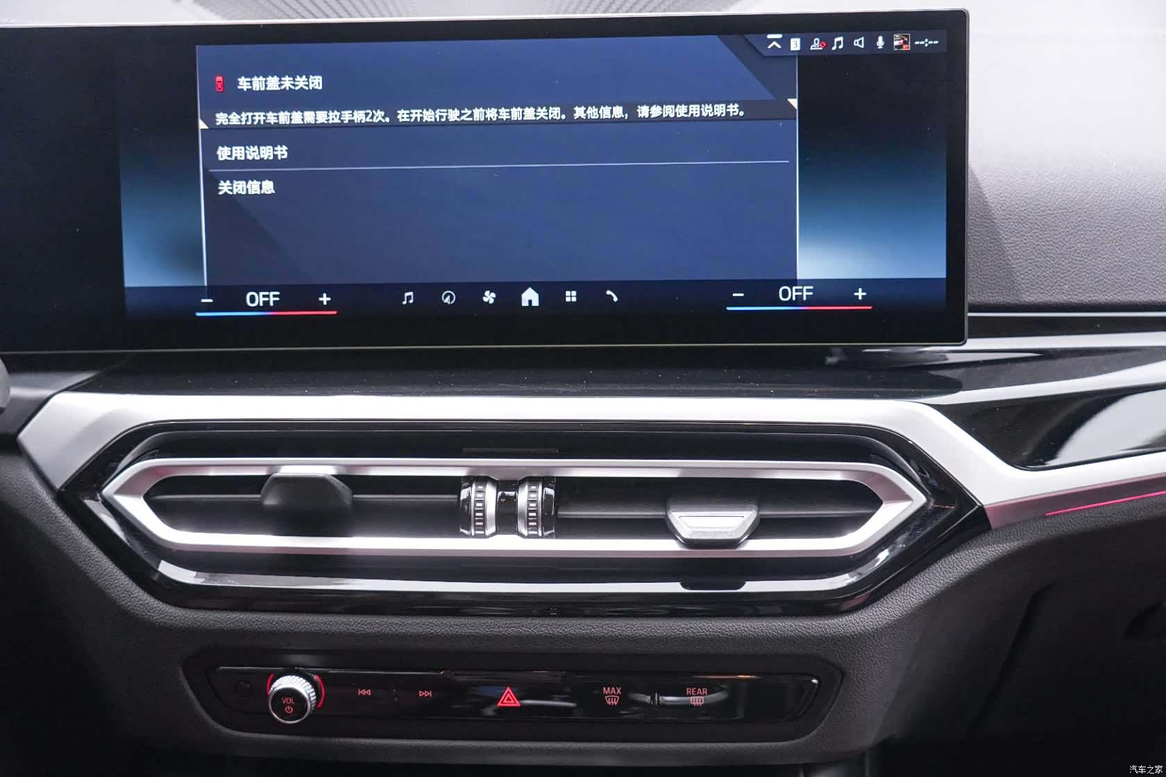 BMW i3, 2023 15
