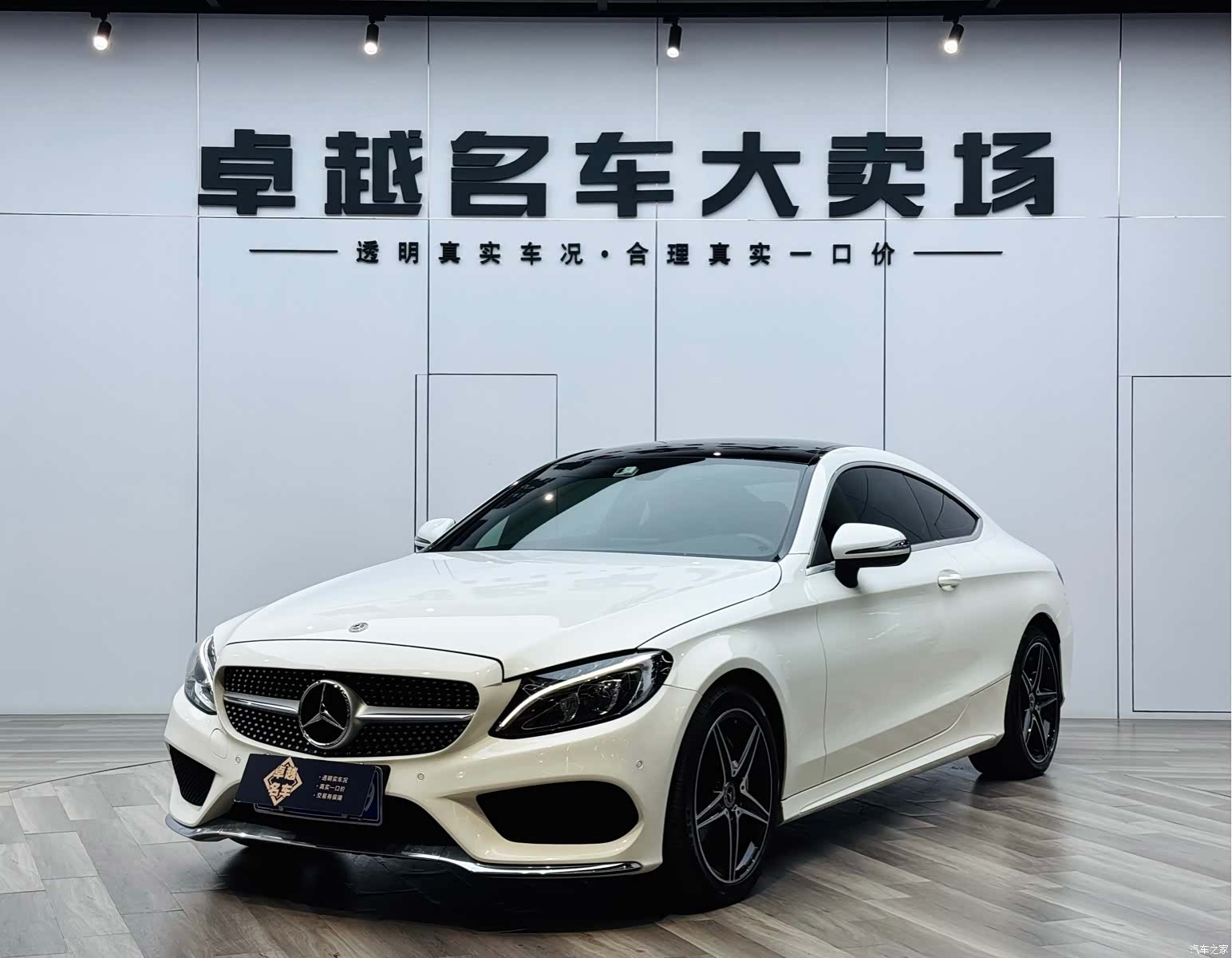 Mercedes-Benz C-Class, 2018 1