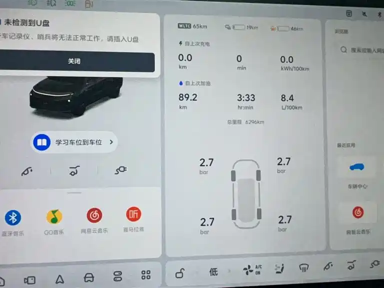 Li Auto Ideal L6