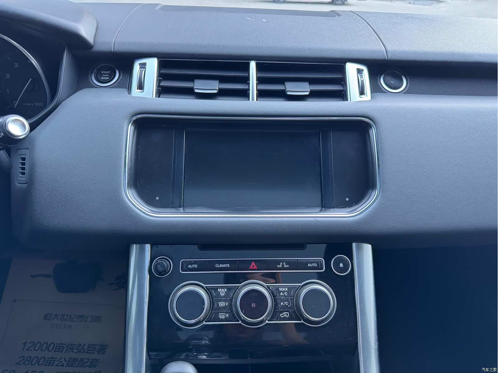 Land Rover Range Rover, 2015 8