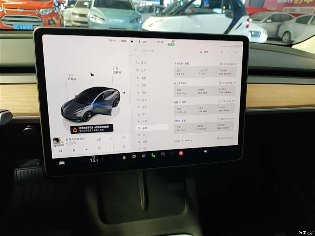 Tesla Model 3, 2022 13