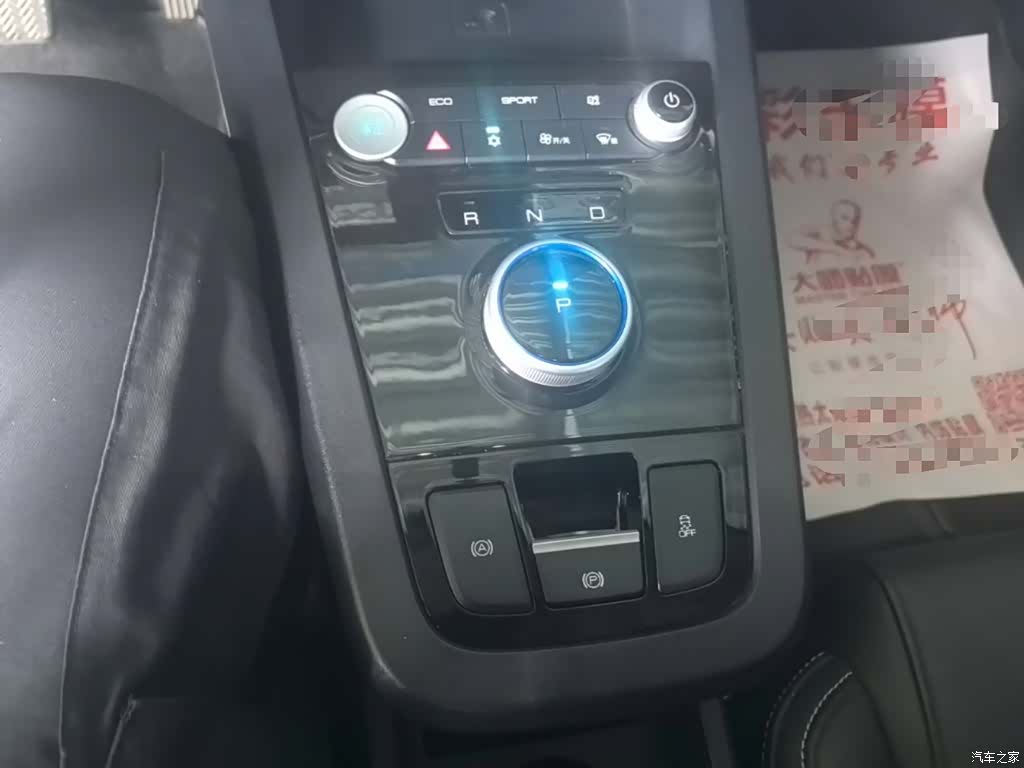 BYD E2, 2020 14