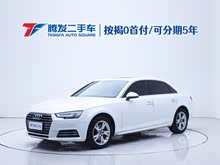 �µ�A4L 2018�� 30�������� 40 TFSI ��ȡ��