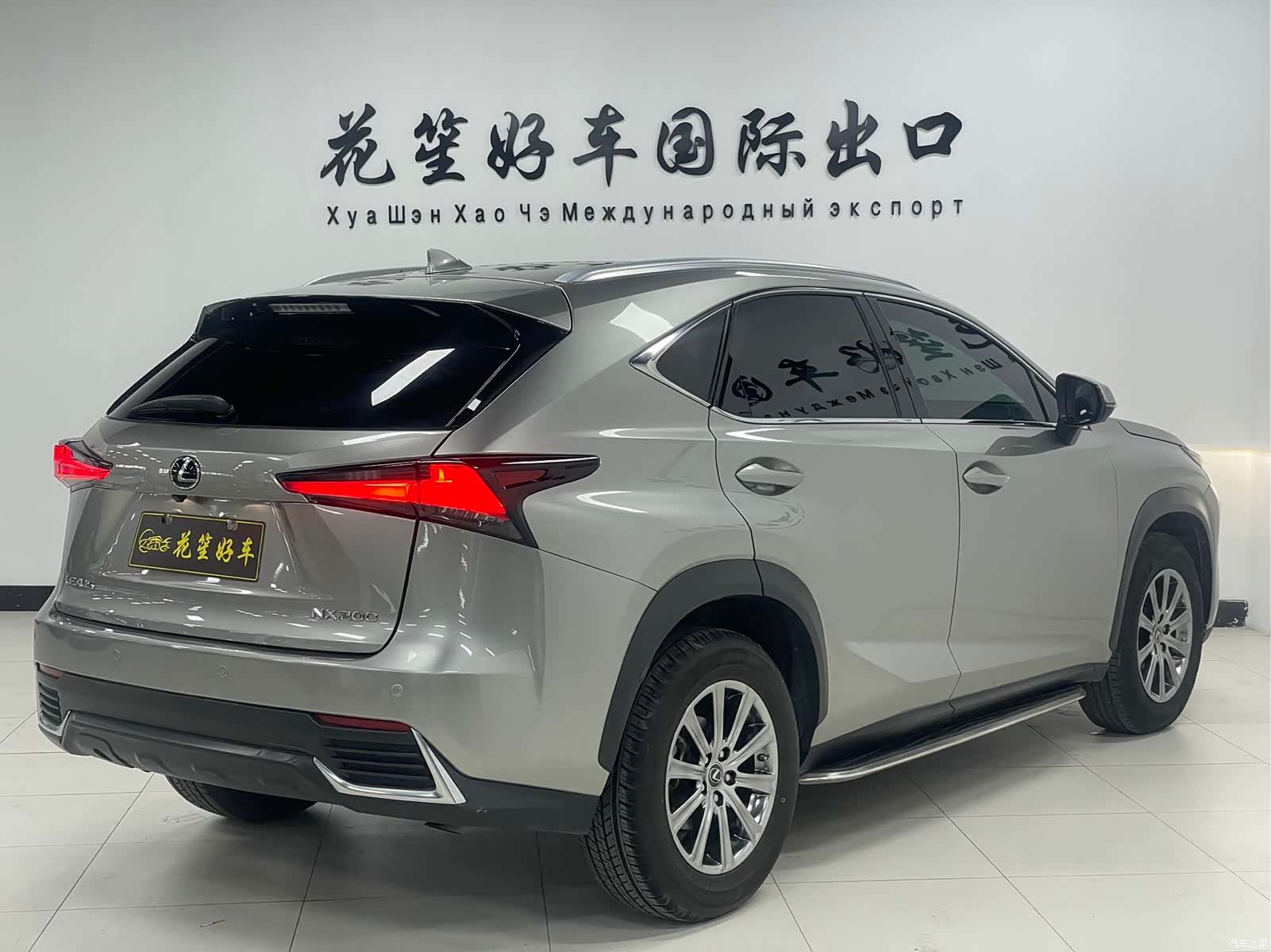 Lexus NX, 2020 6