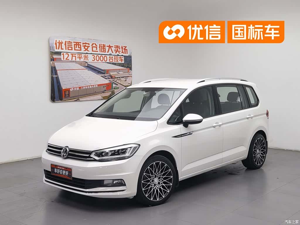 Volkswagen L, 2016 1