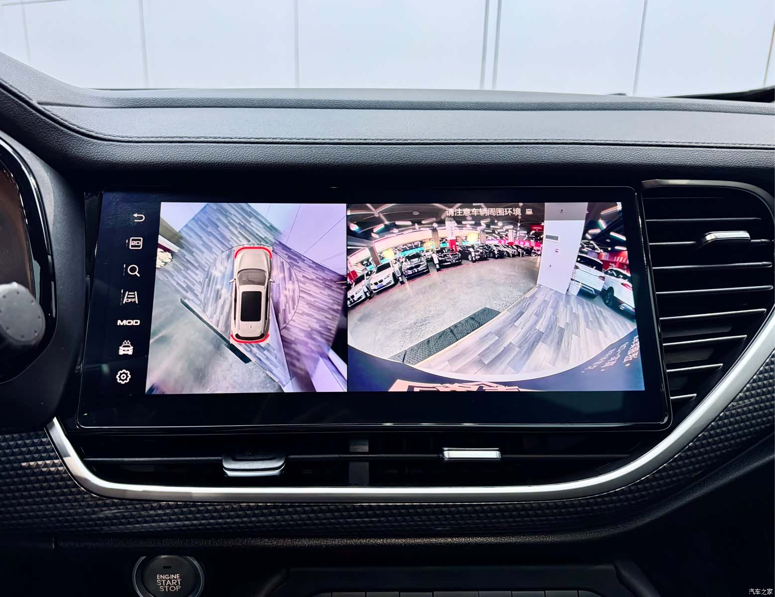 Haval F7, 2022 14