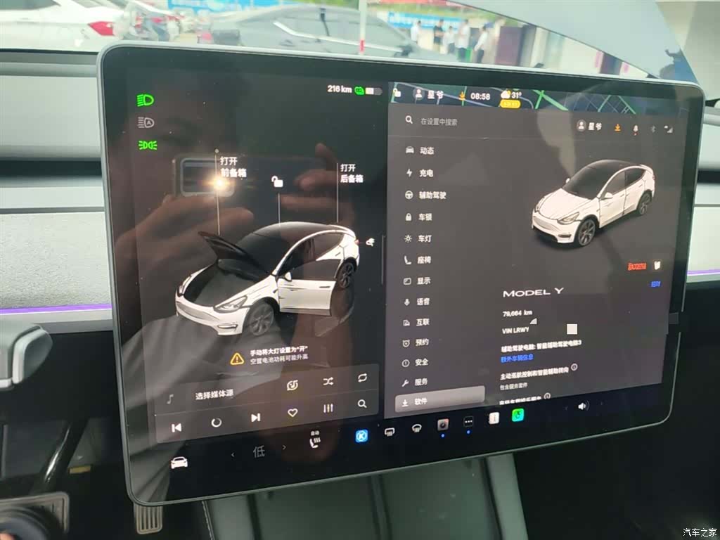 Tesla Model Y, 2024 11