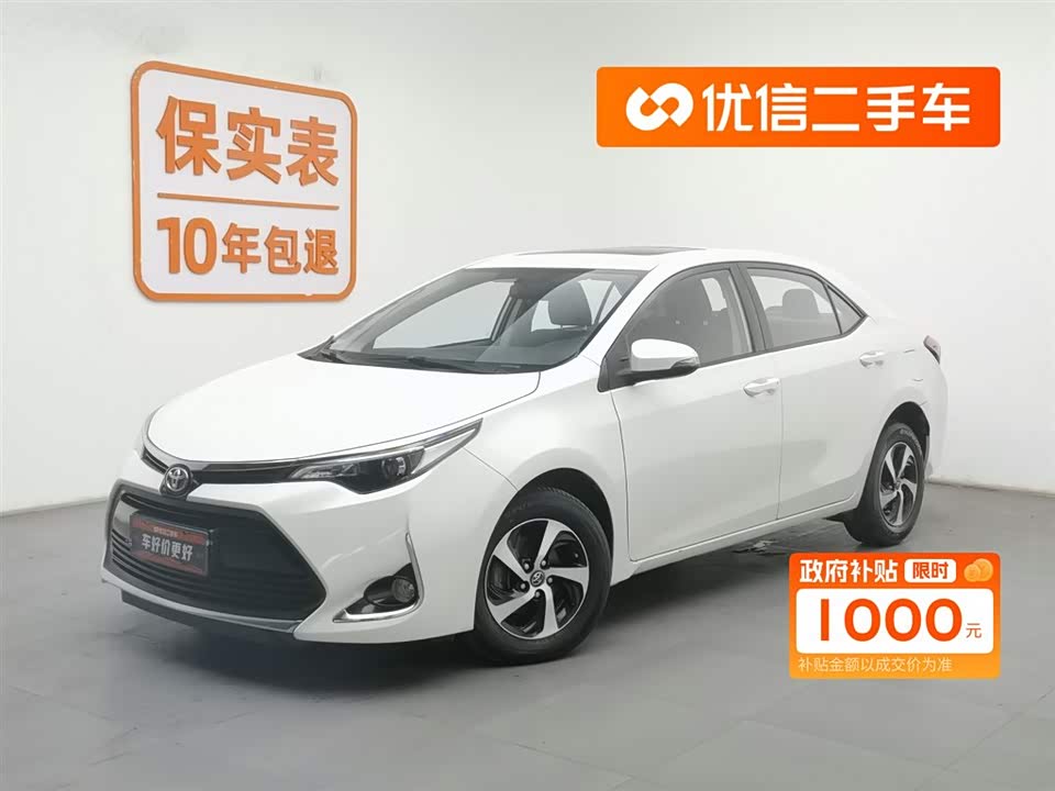 Toyota Lei Ling