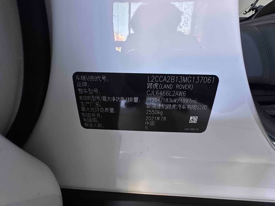 Land Rover Discover sports