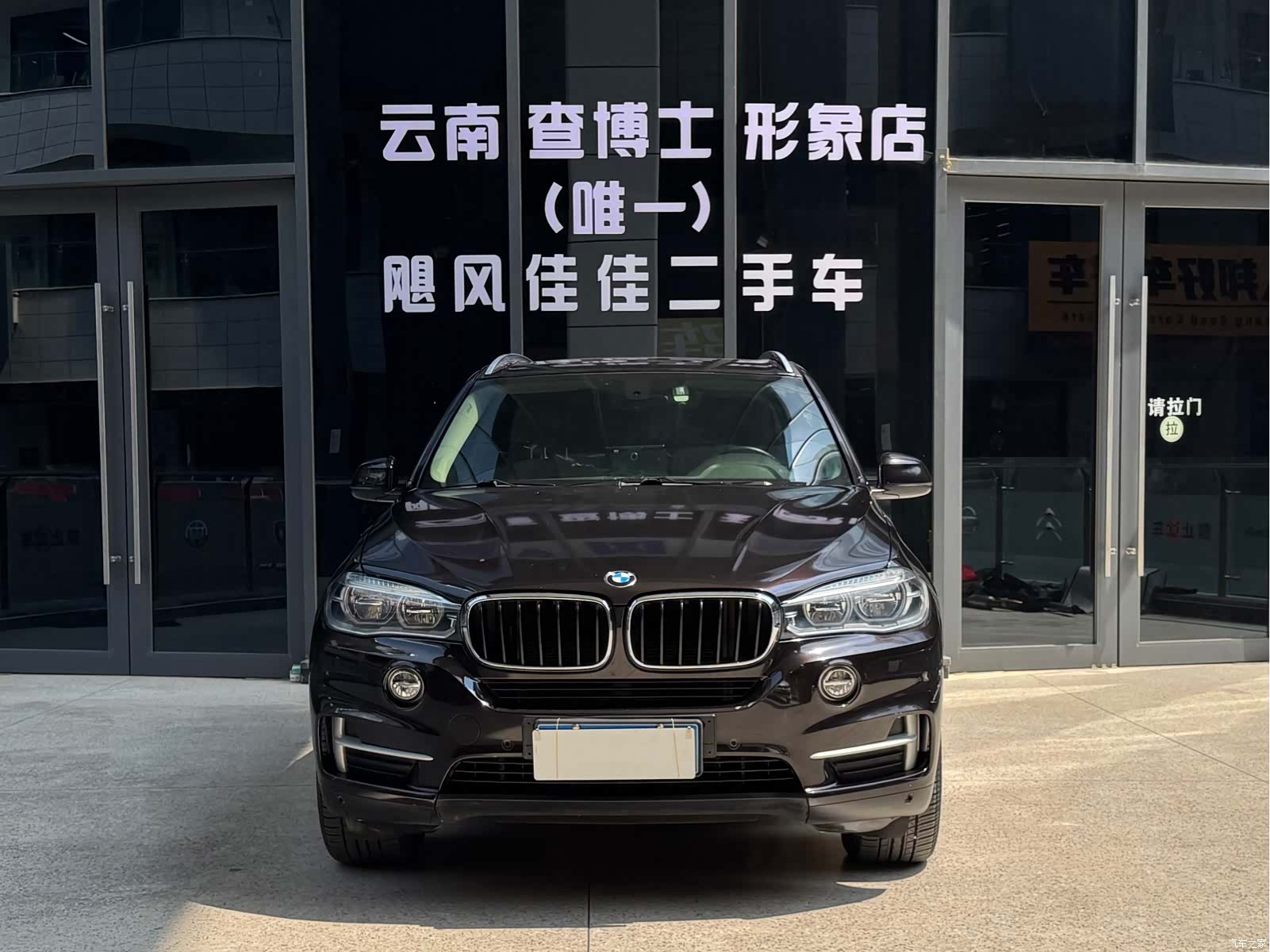 BMW X5, 2017 2