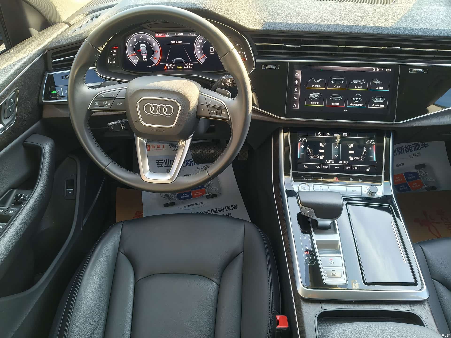 Audi Q8, 2020 19
