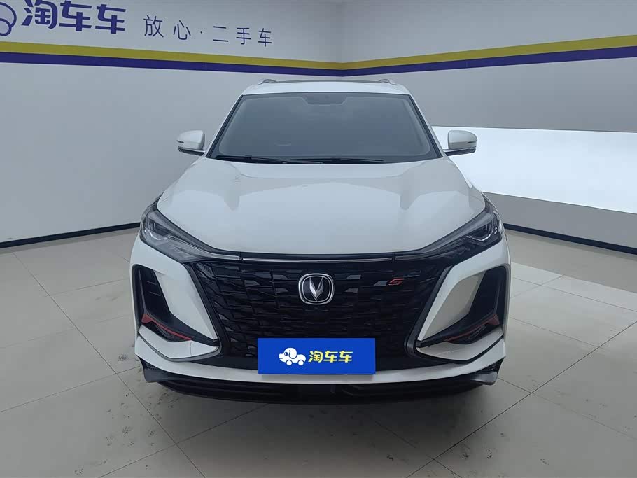 Changan CS75PLUS