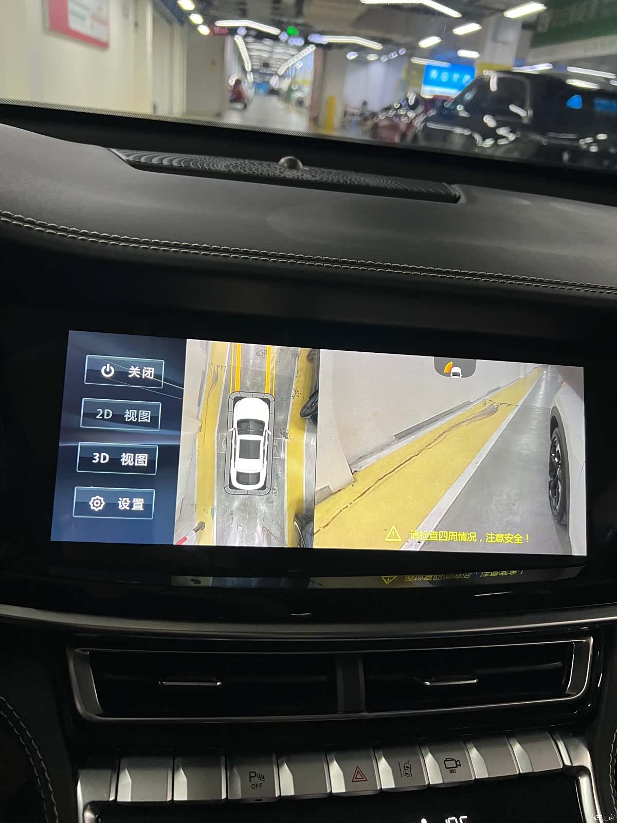 Changan CS85, 2019 13