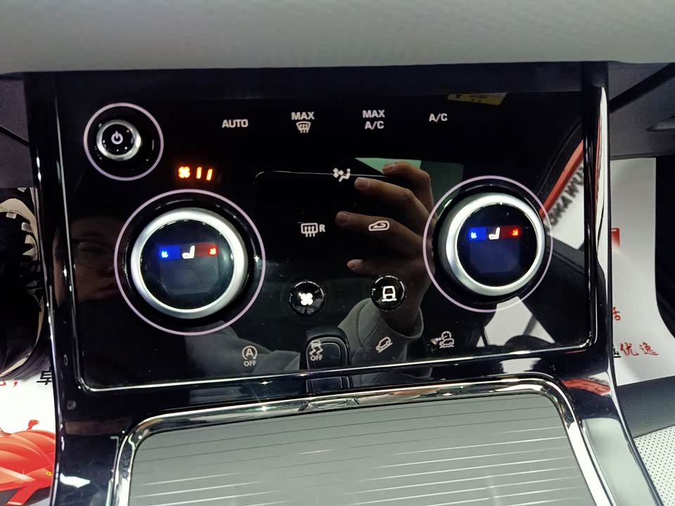 Land Rover Range Rover Aurora