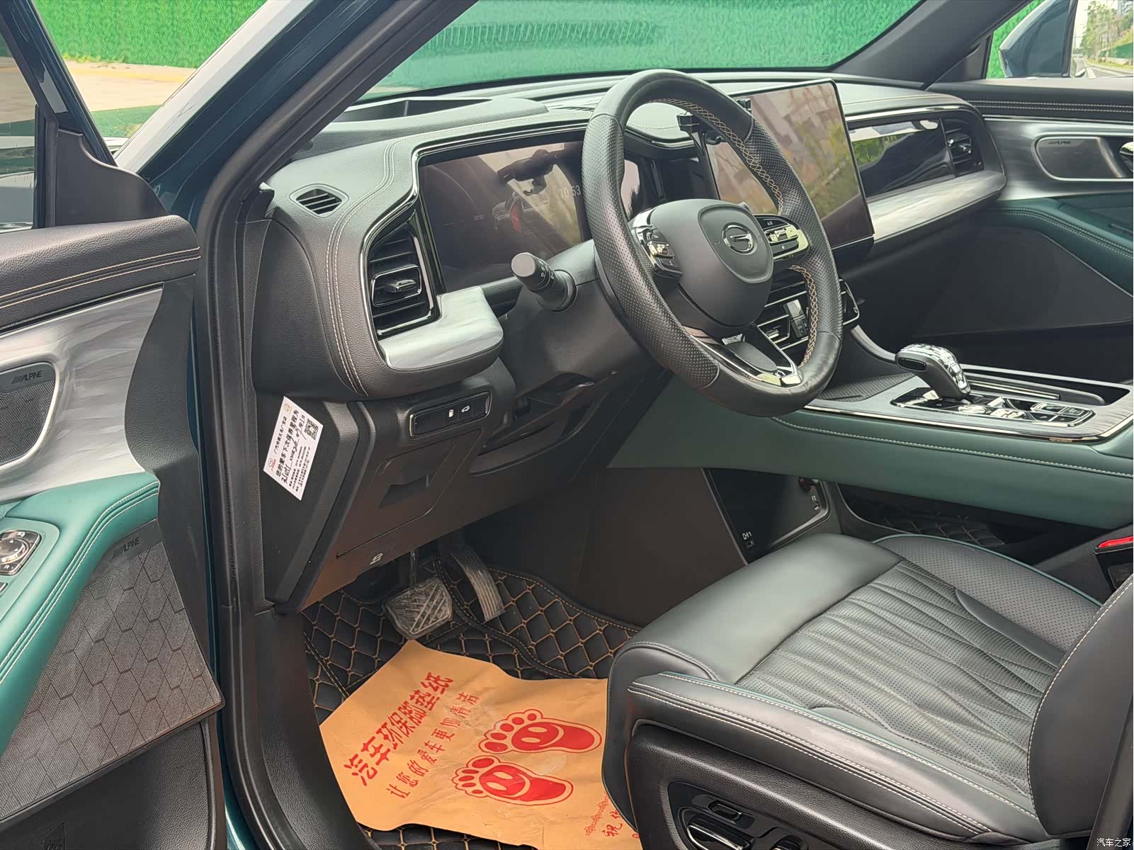 Trumpchi GS8, 2023 9