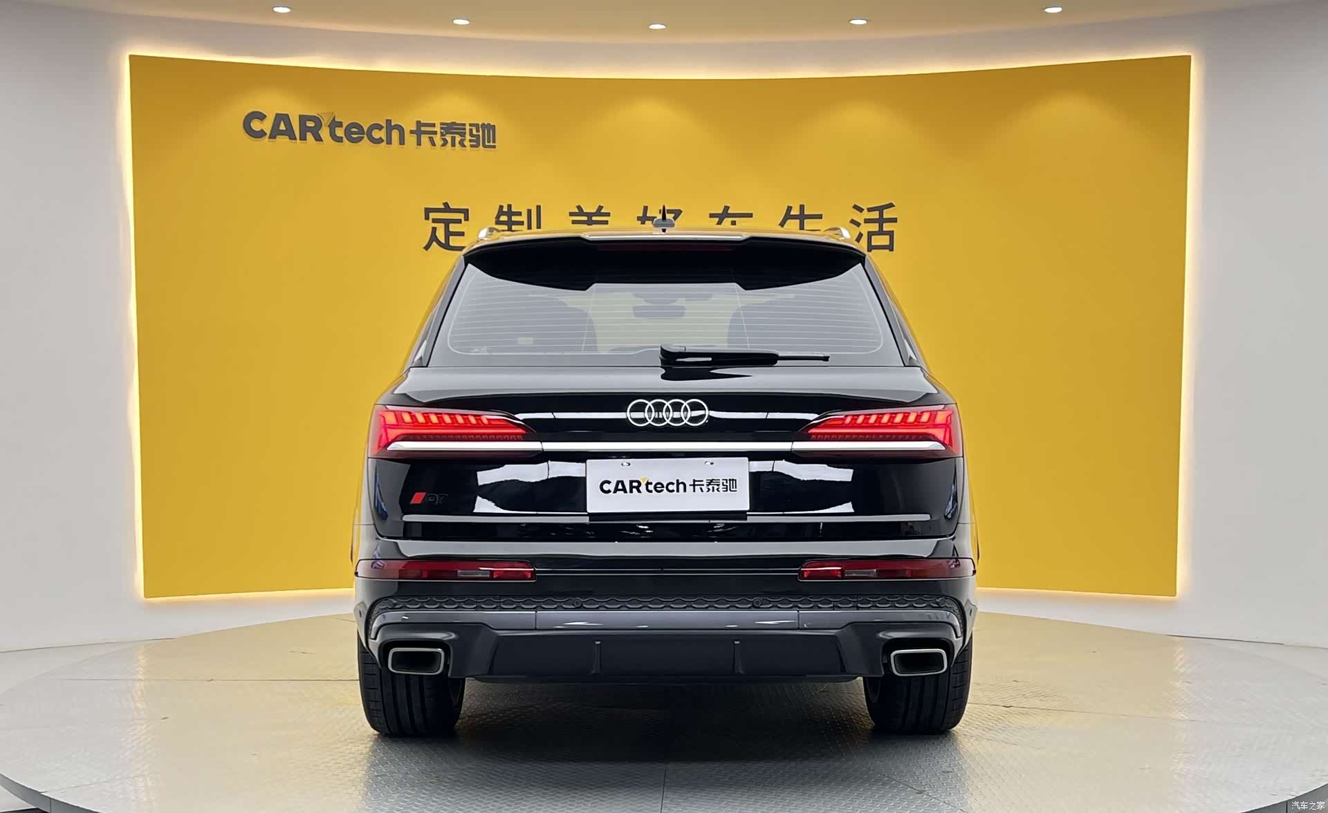 Audi Q7, 2025 32
