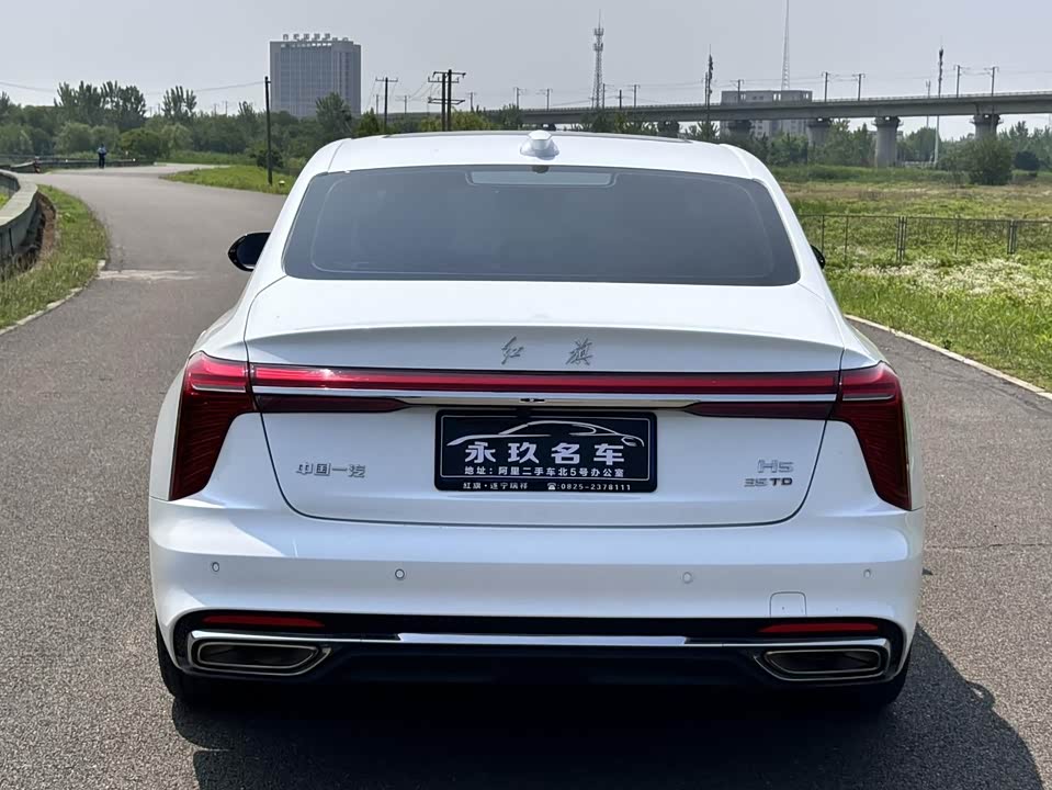 Hongqi H5 Hongqi H5