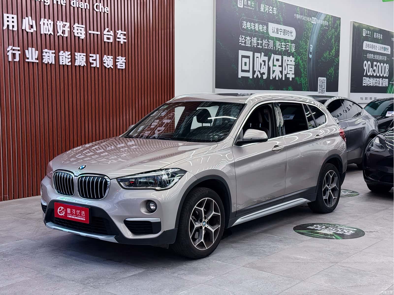 BMW X1, 2019 1