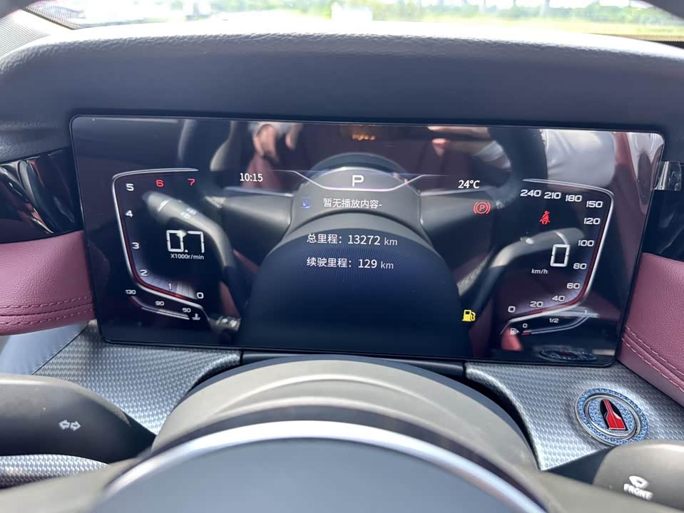Hongqi H5 Hongqi H5