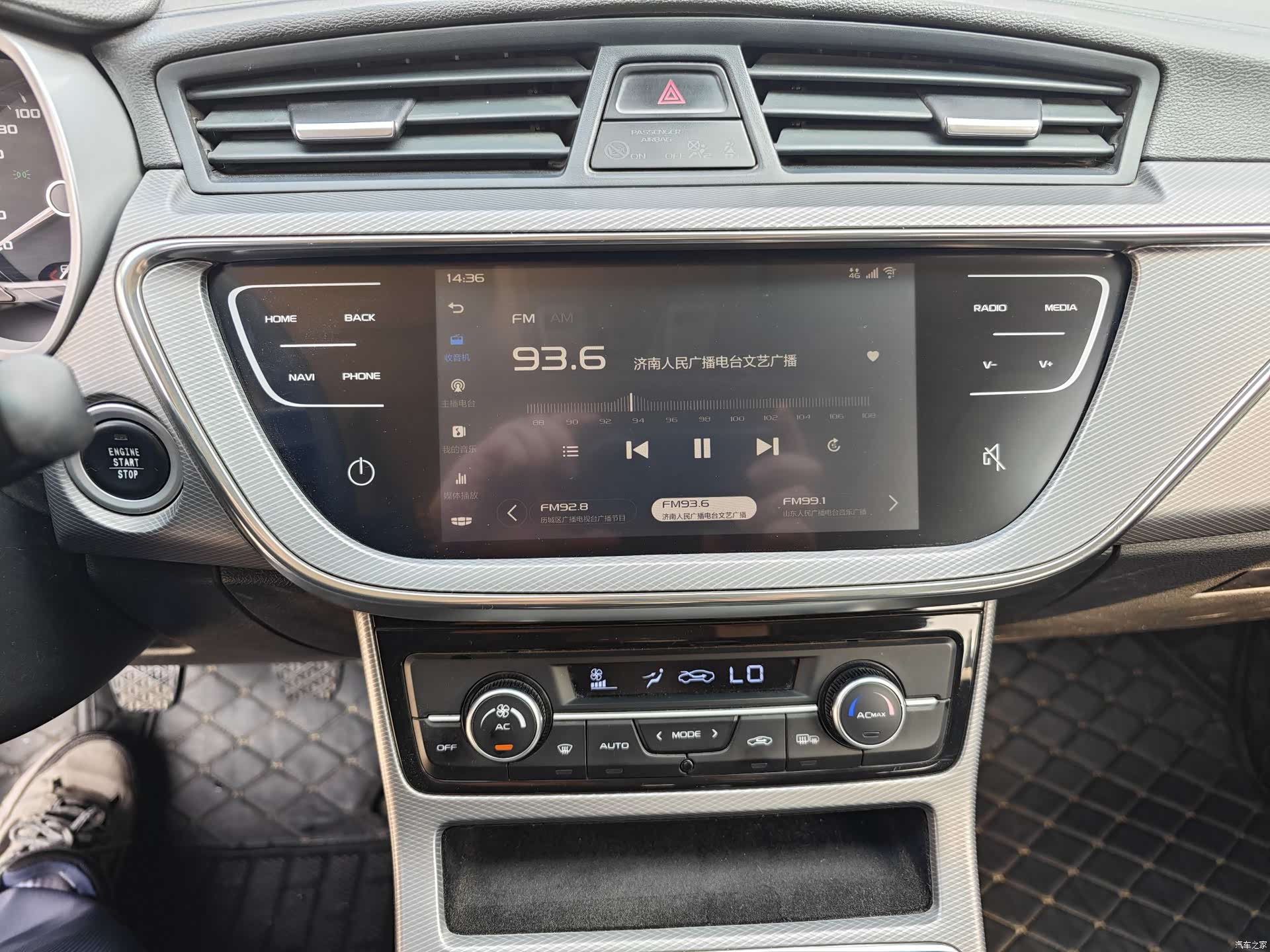 Geely Emgrand, 2019 18