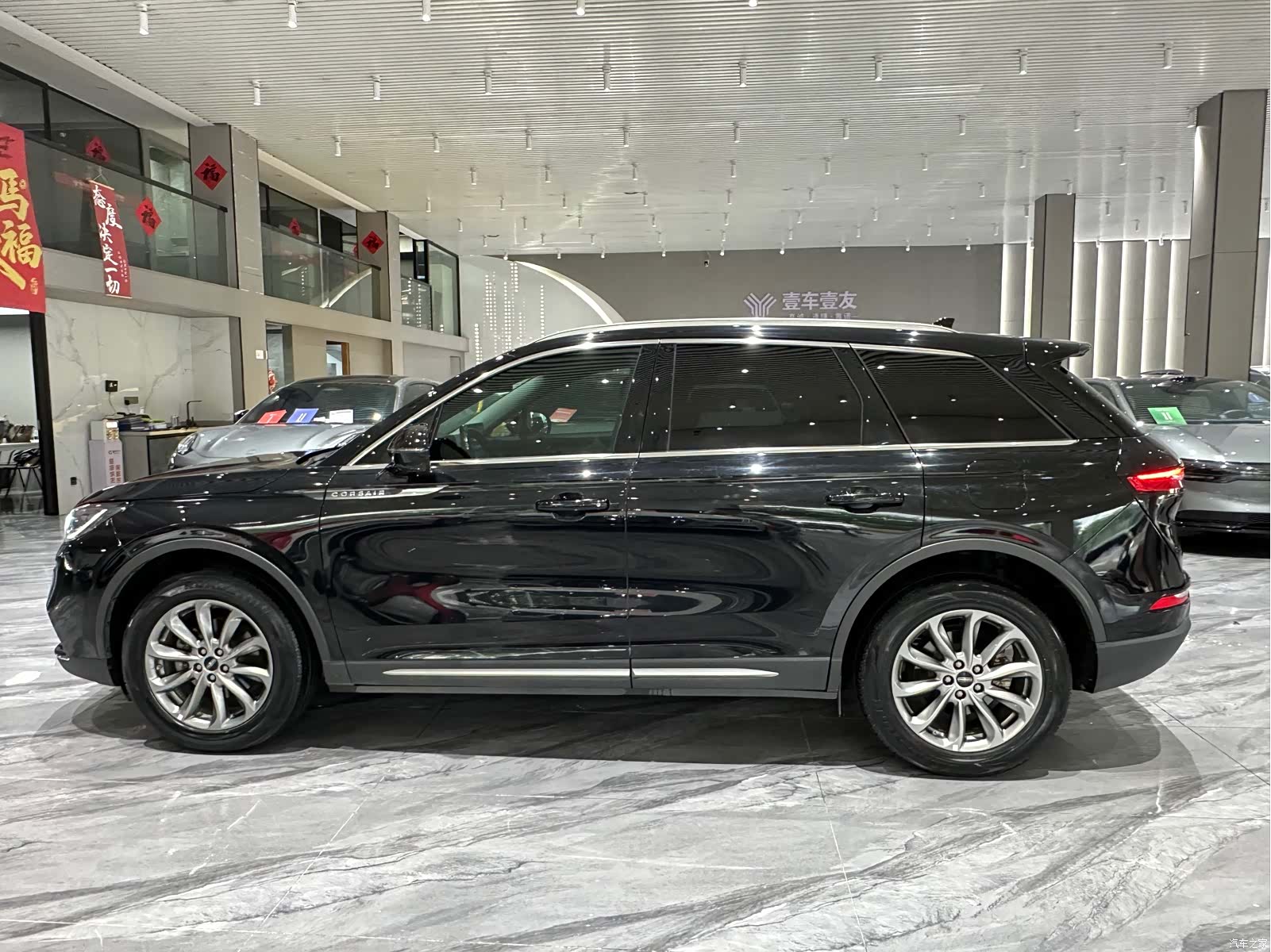Lincoln Corsair, 2021 29