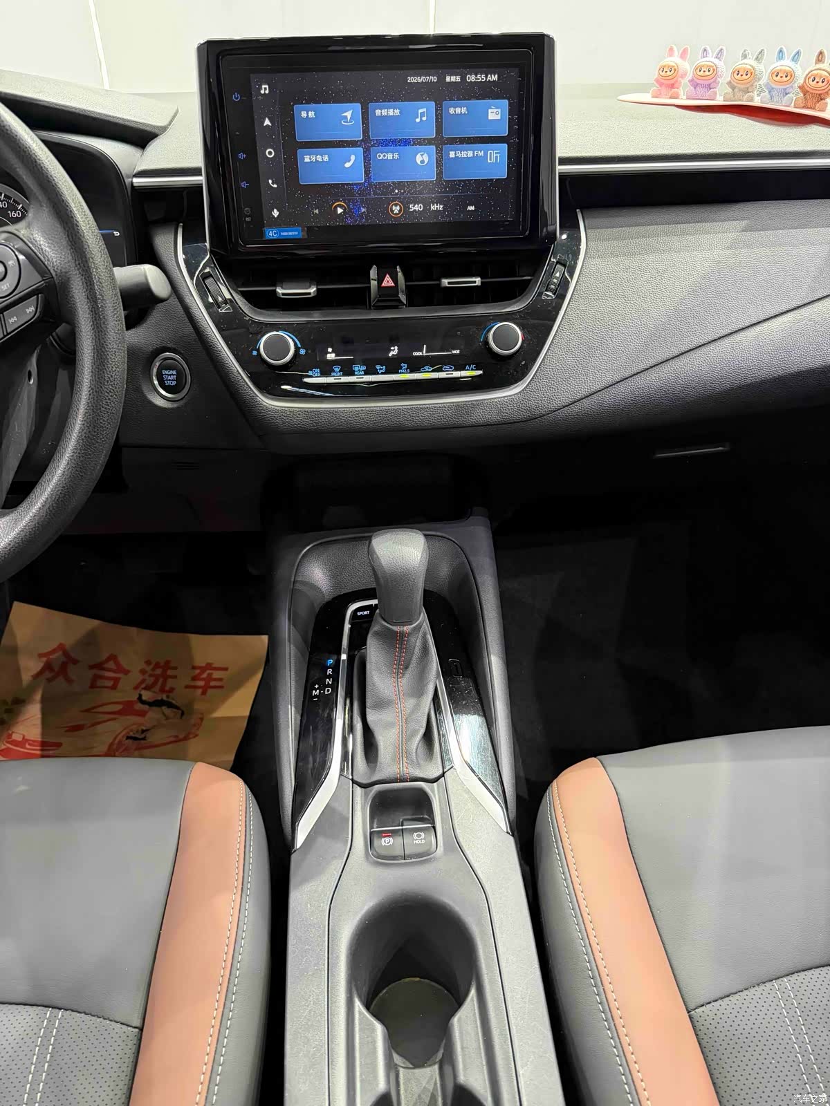 Toyota Corolla, 2022 12