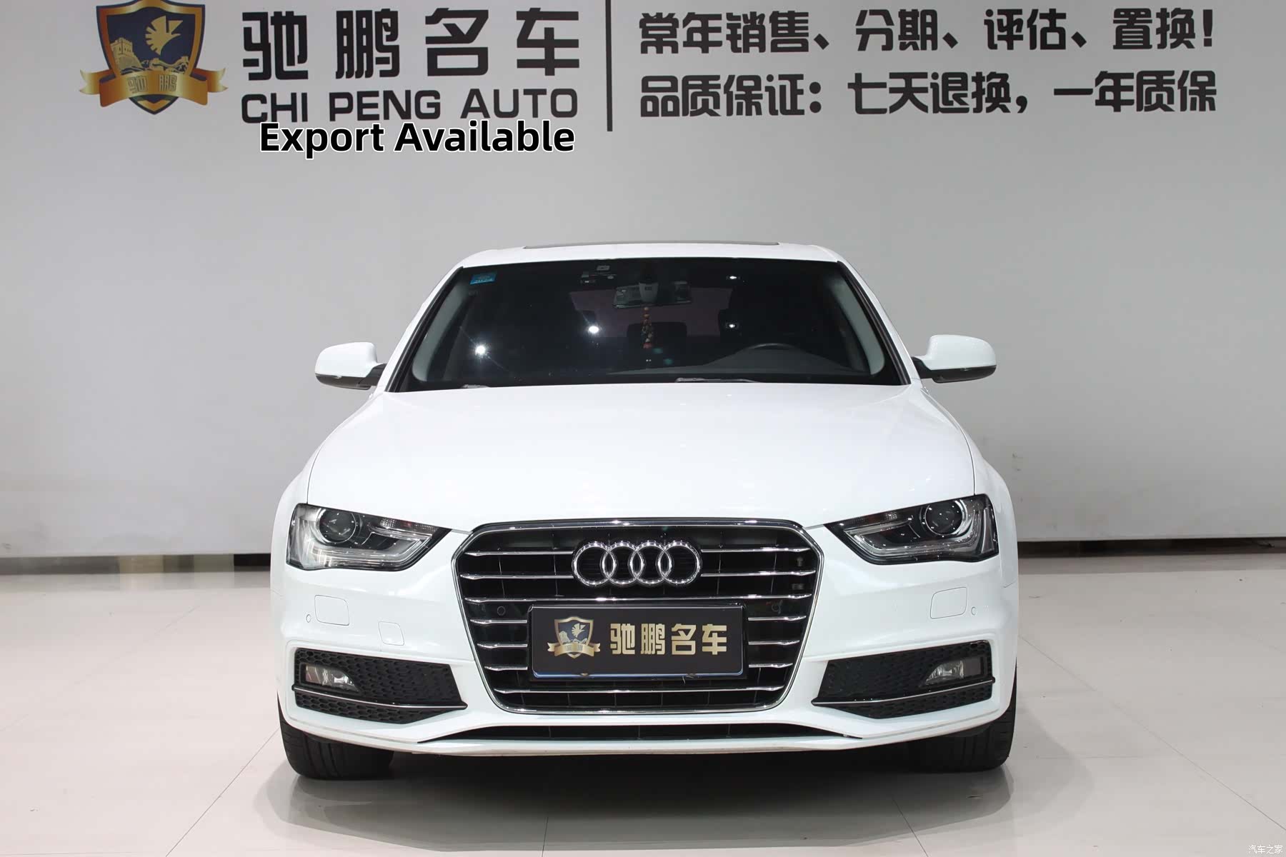 Audi A4L, 2016 4