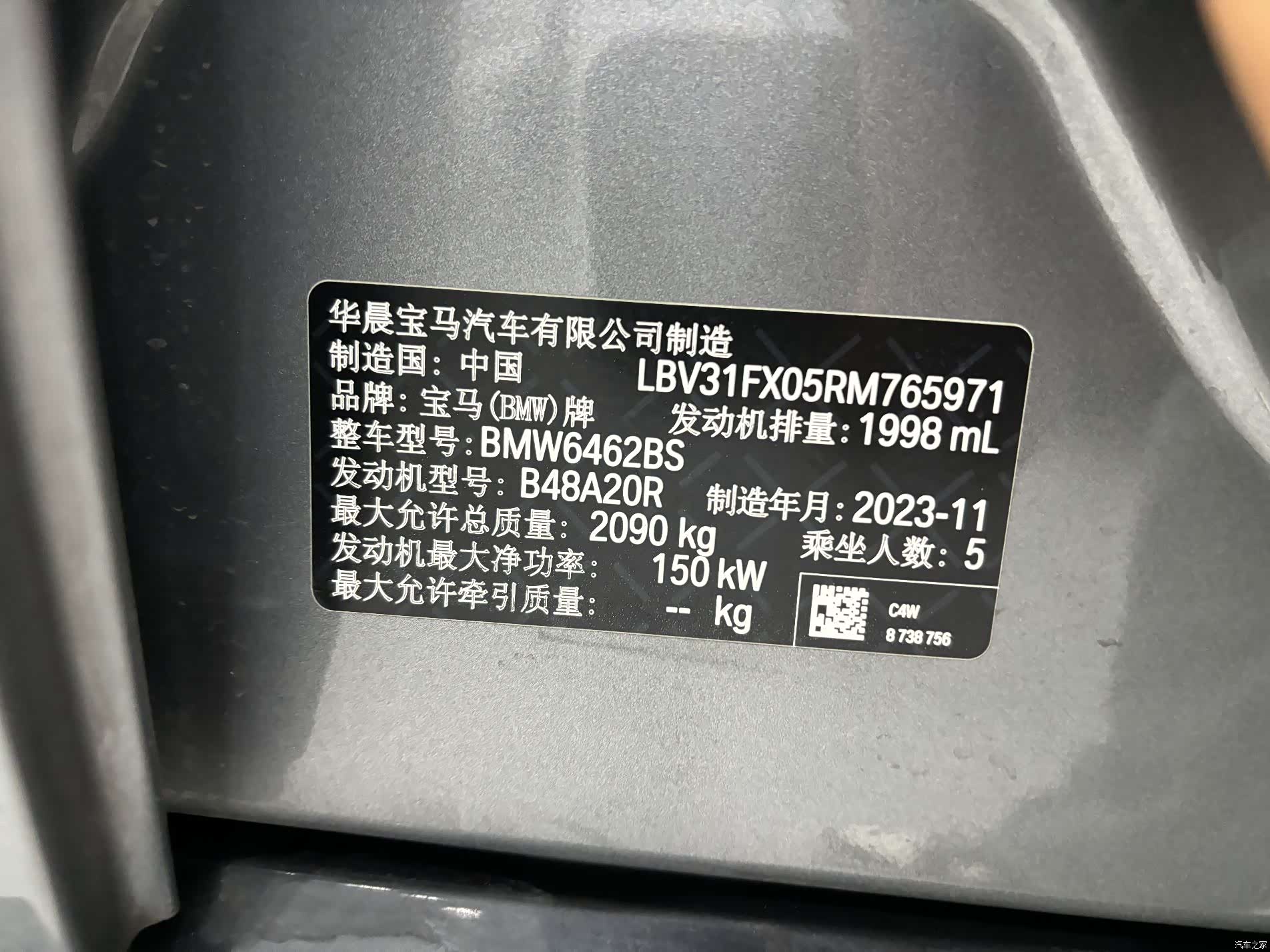 BMW X1, 2023 28