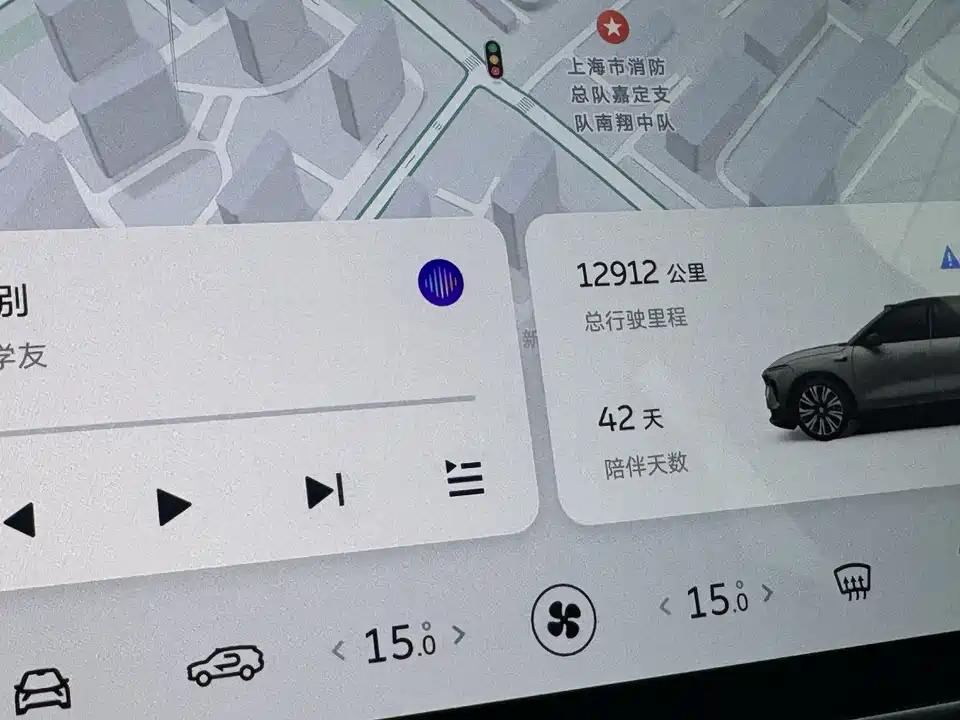 NIO ES8