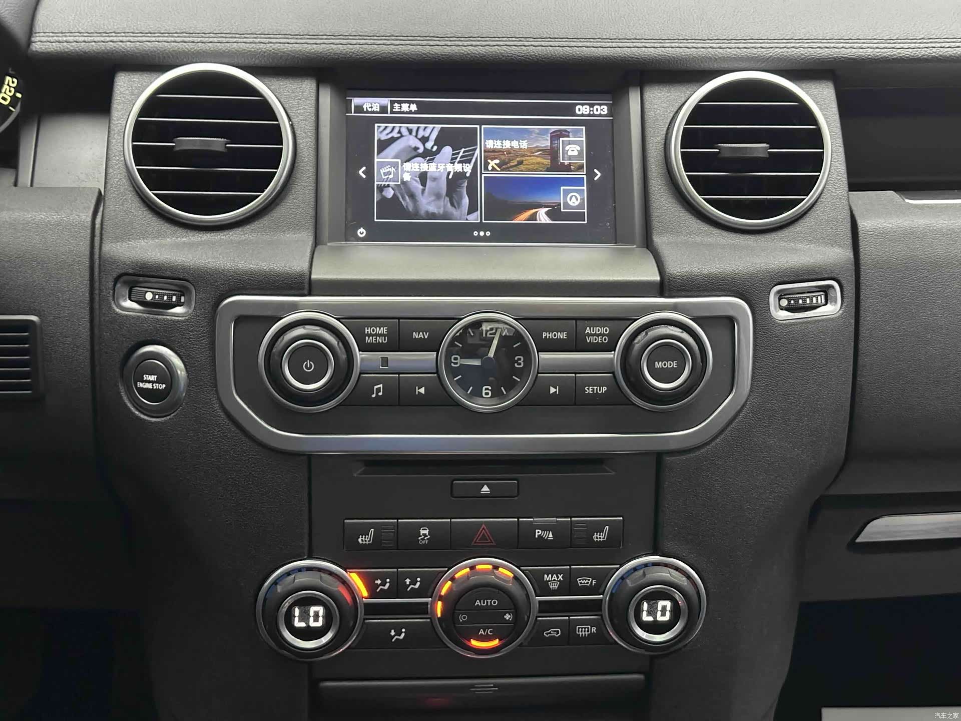 Land Rover Discovery, 2016 11