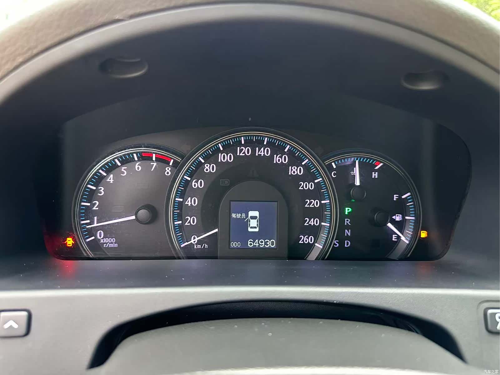 Toyota Crown, 2014 18