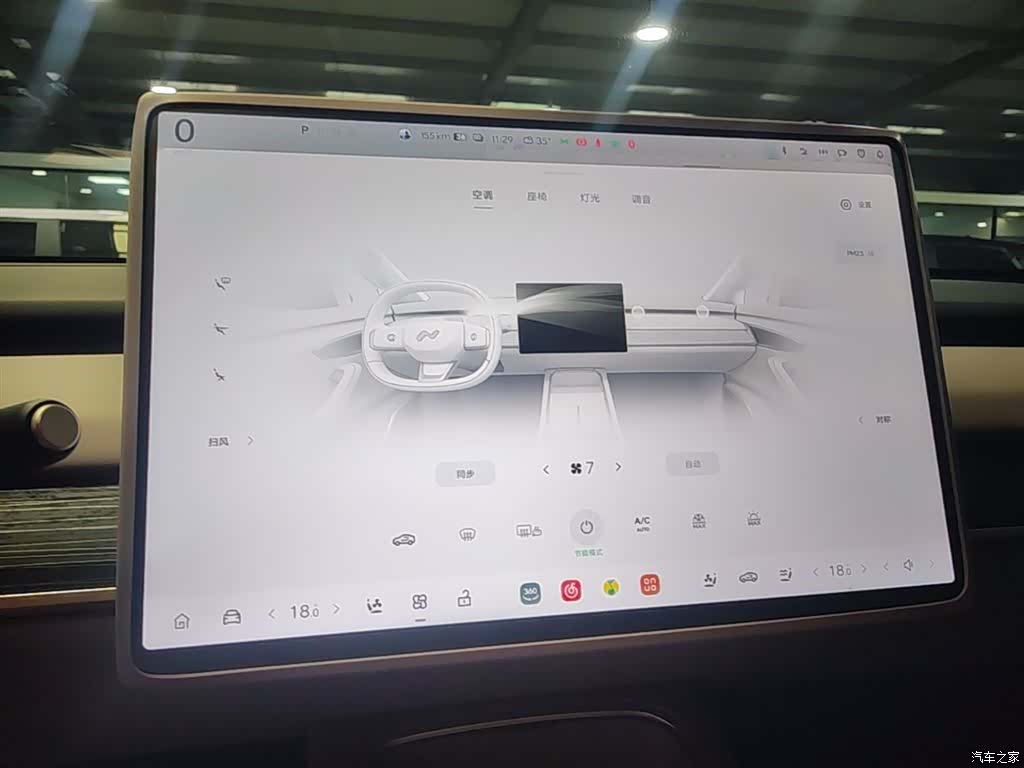 NIO L60, 2025 13