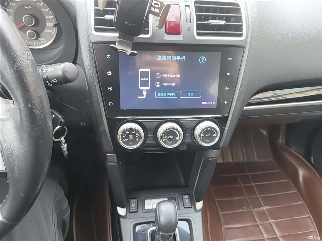 Subaru Forester, 2016 6